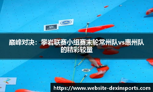 德信体育官网