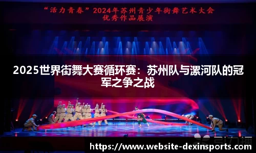 德信体育官网