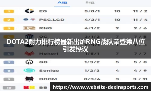 德信体育
