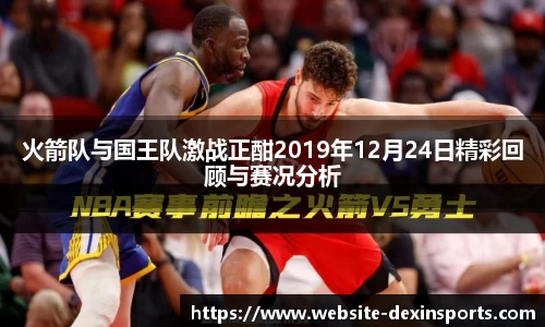 德信体育