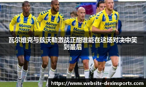 德信体育官网